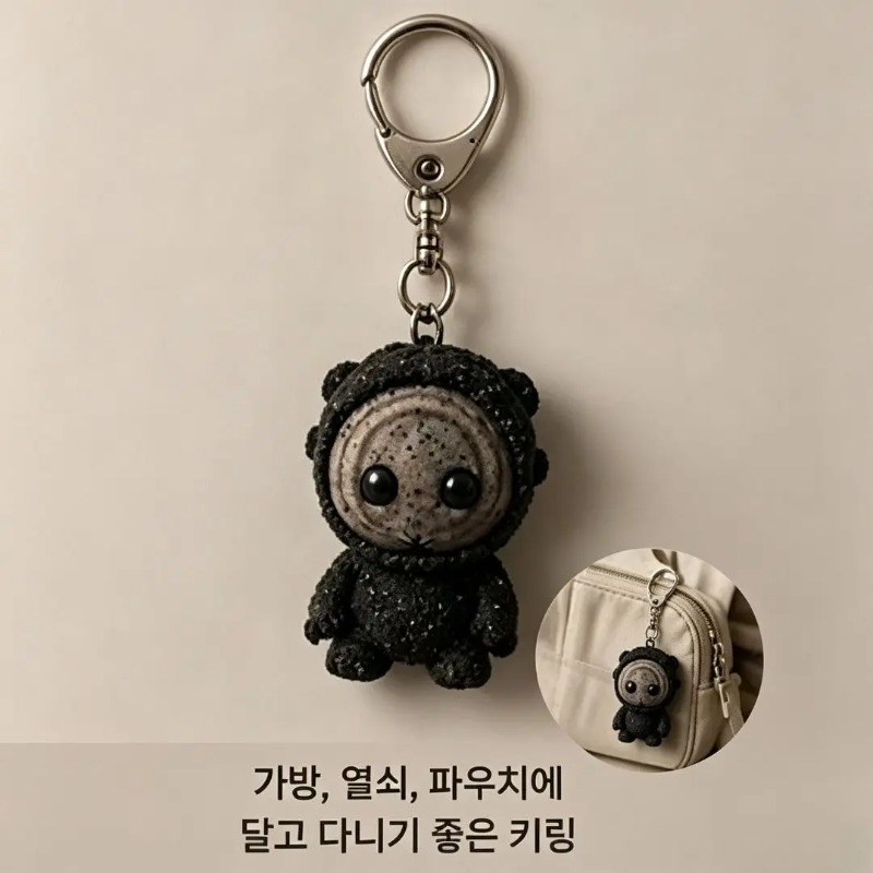 동궁 동궁궁 톡귀 레진 피규어 키체인 가방 펜던트 참  - Resin Art Keychain 리뷰 및 가격